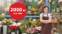 Pekao: Promocja 2000 zł dla firm